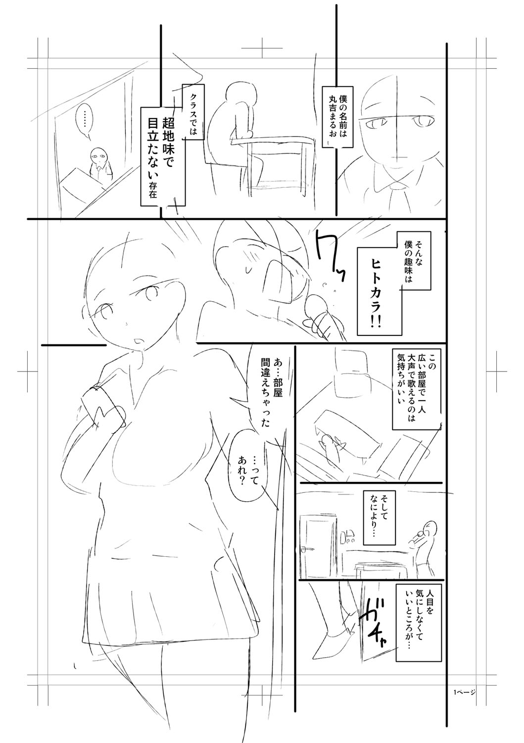 b079akroe01473_0313