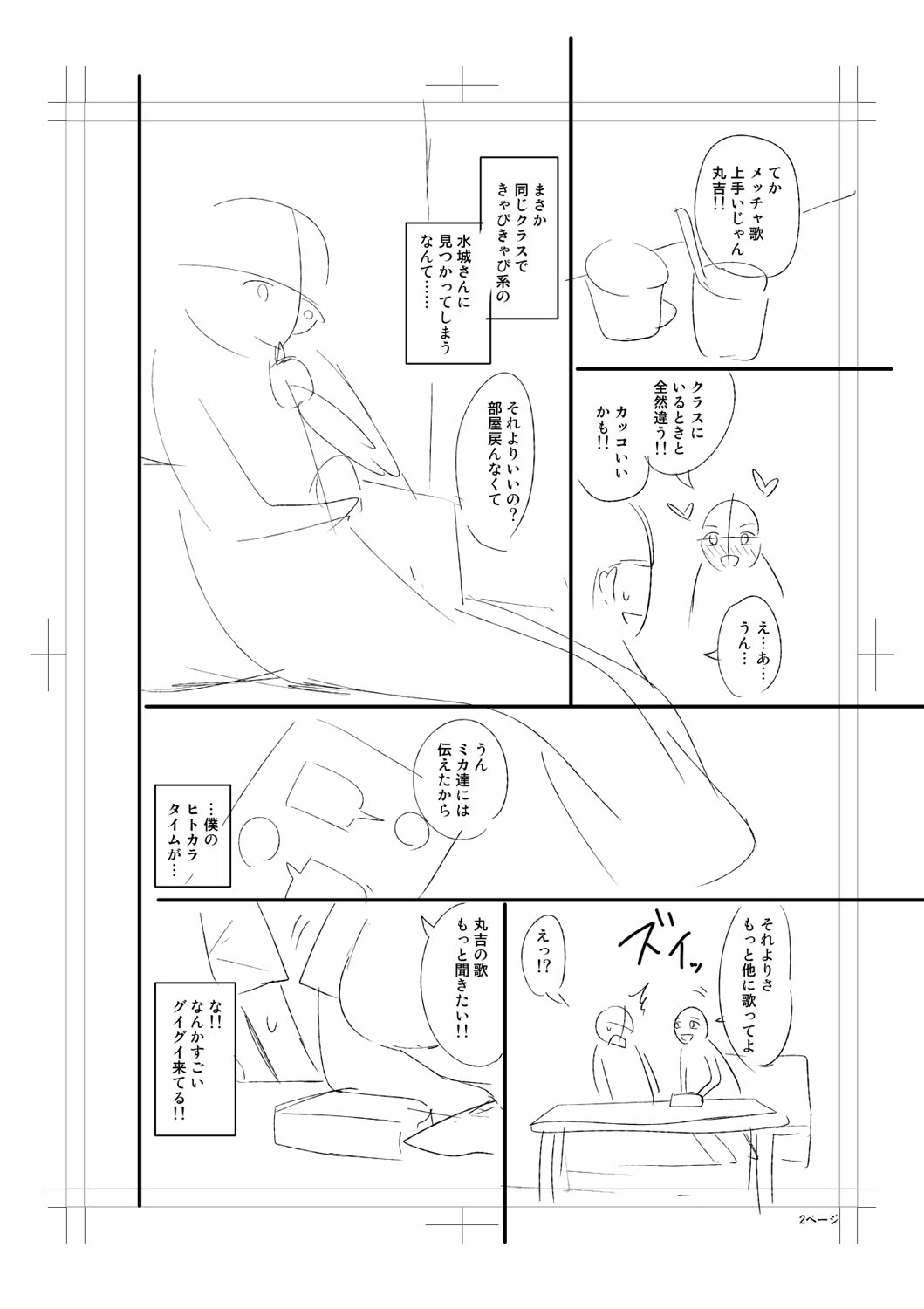 b079akroe01473_0314