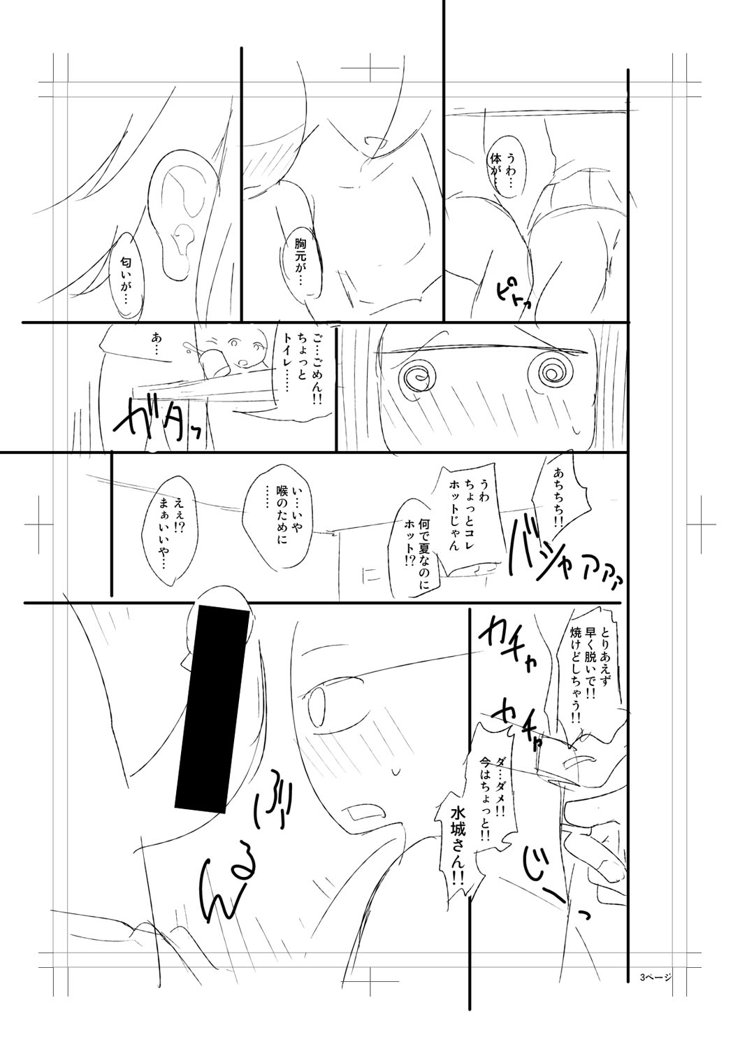 b079akroe01473_0315