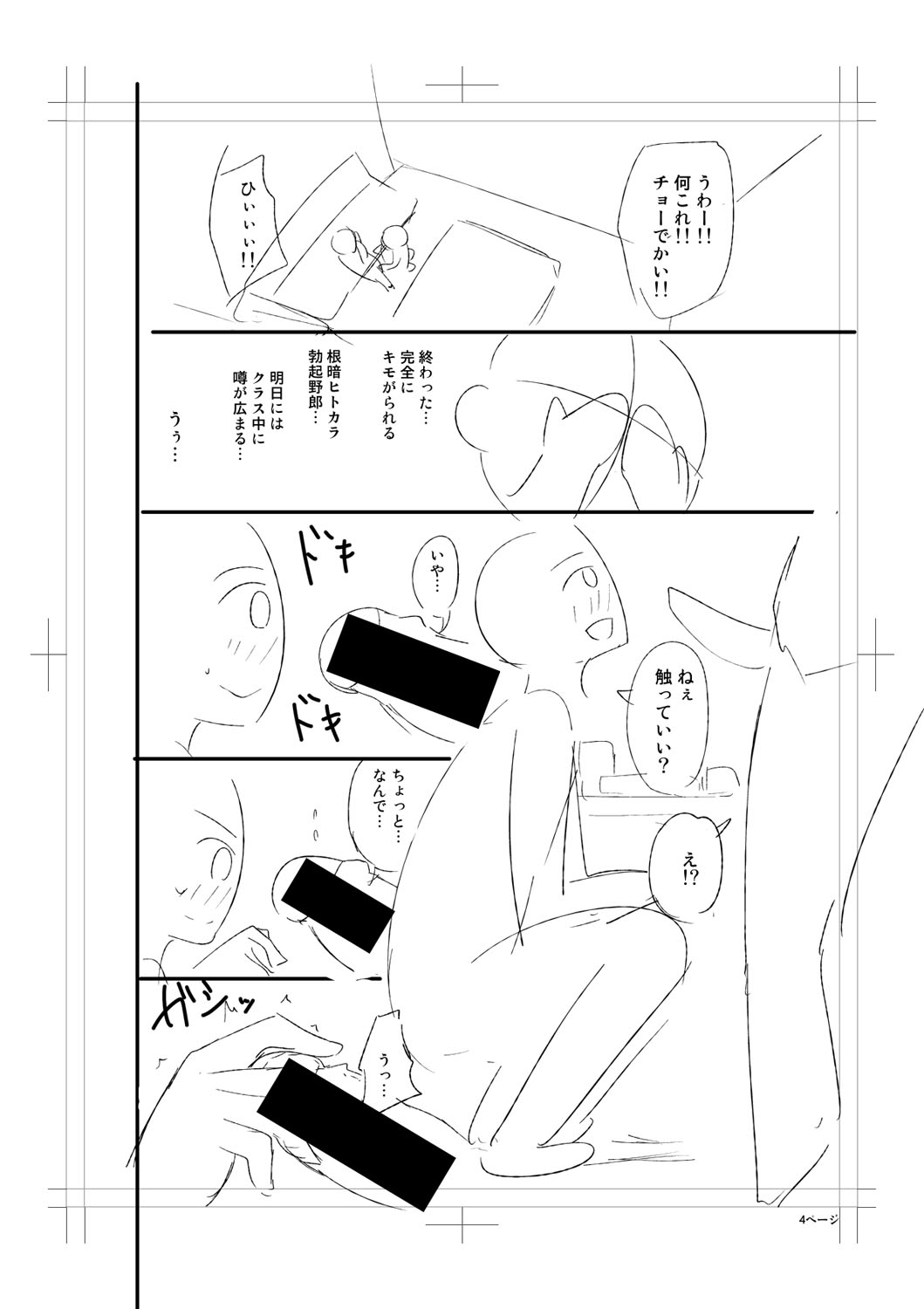 b079akroe01473_0316
