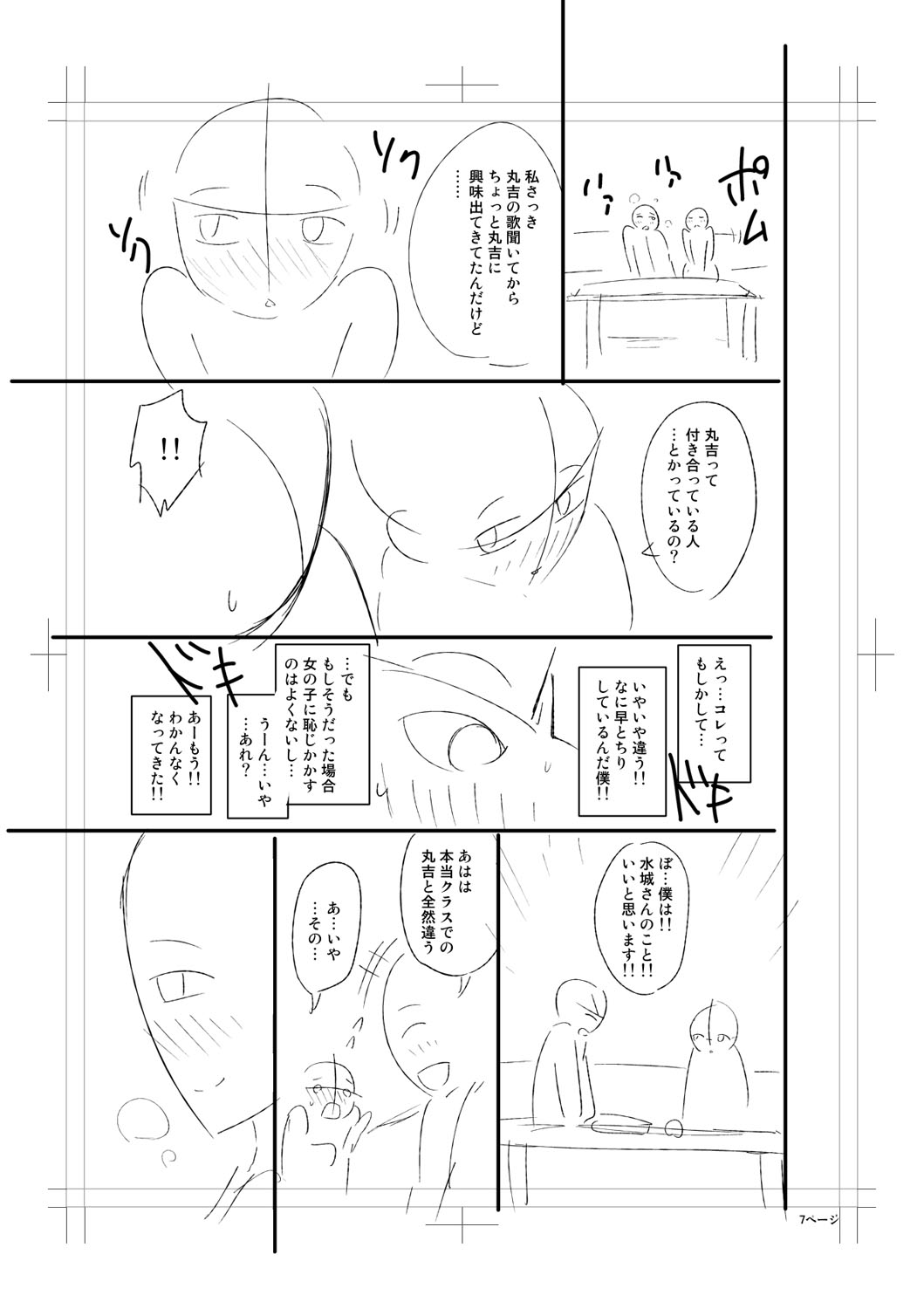 b079akroe01473_0319