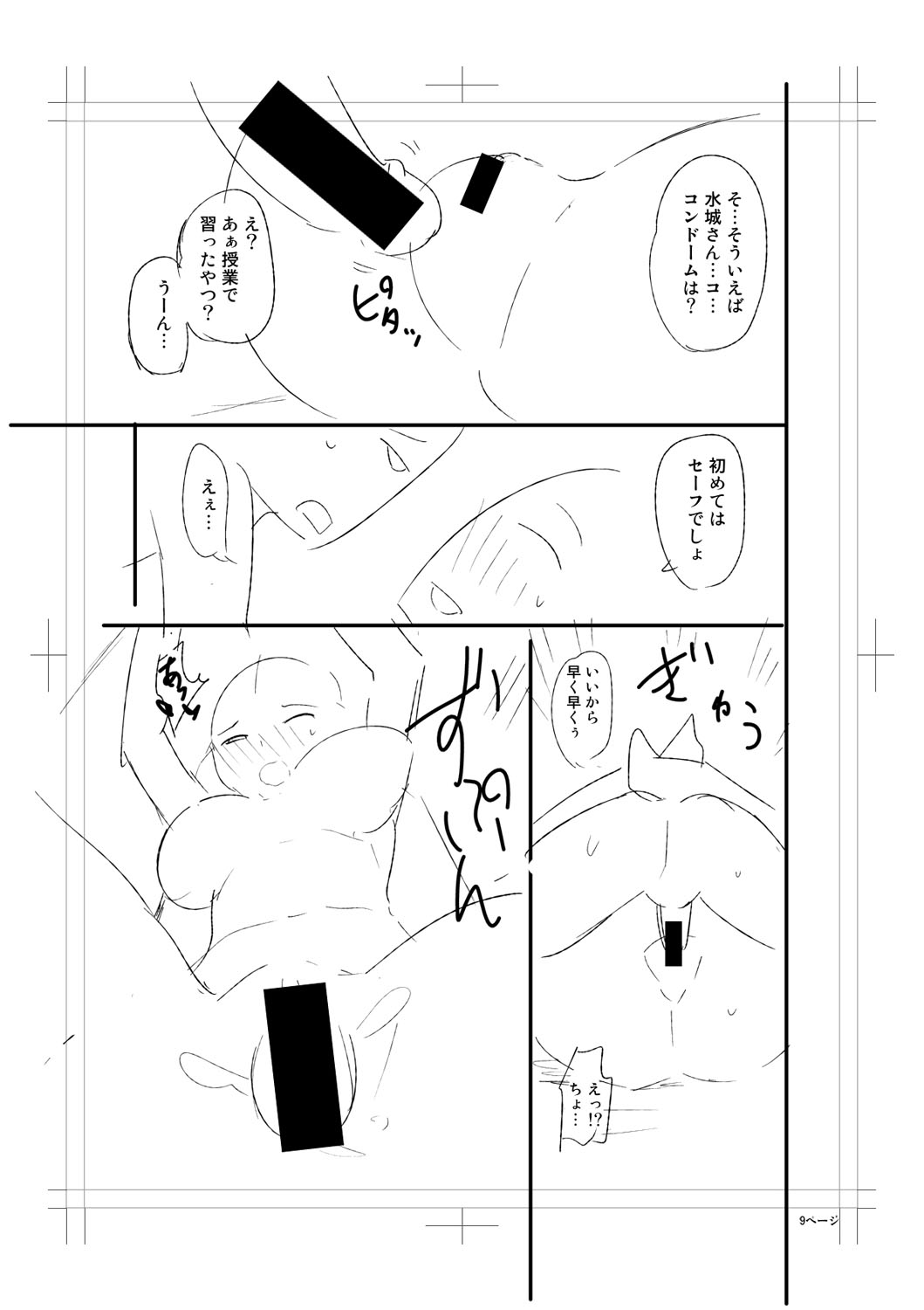 b079akroe01473_0321