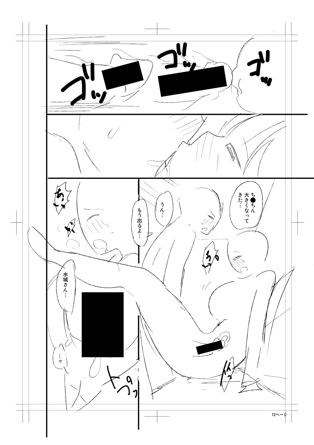 b079akroe01473_0324