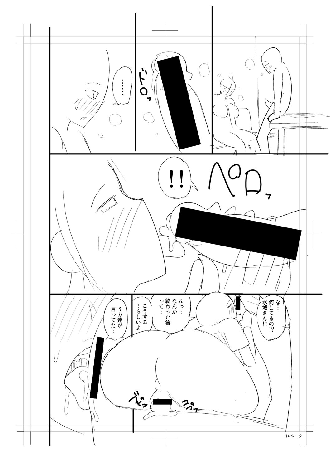 b079akroe01473_0326