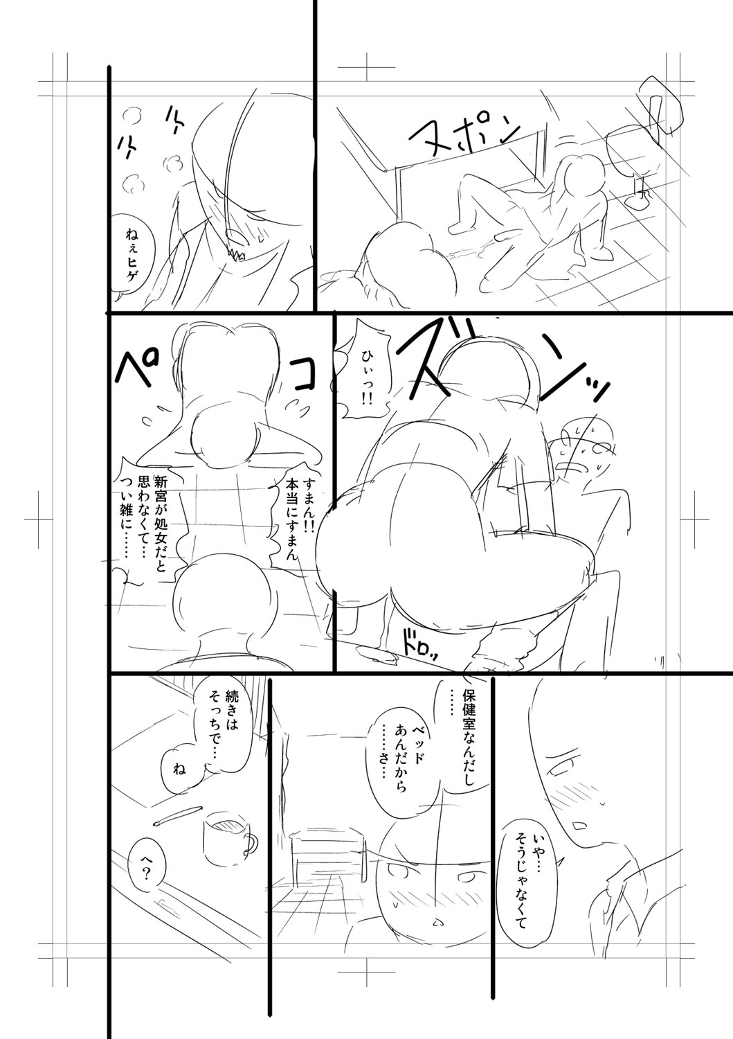 b079akroe01473_0344