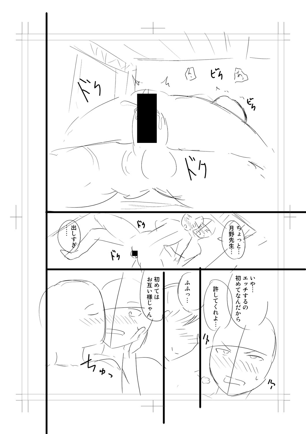 b079akroe01473_0352