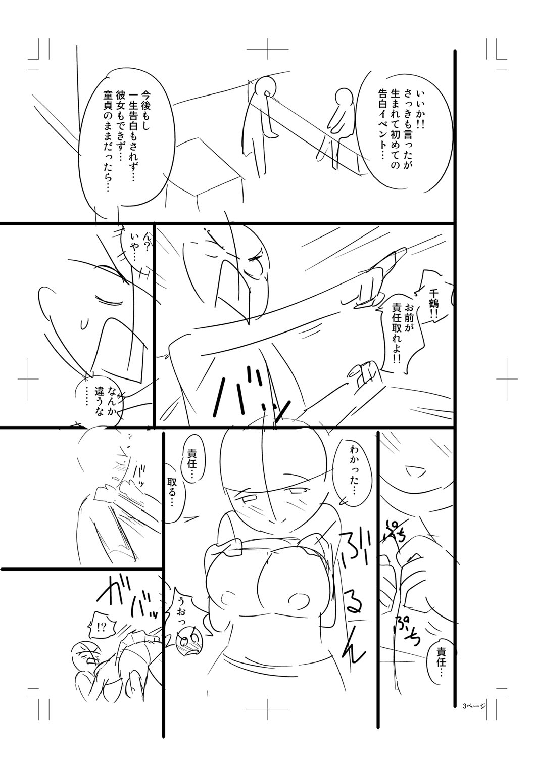 b079akroe01473_0355