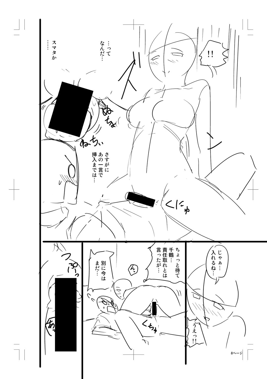b079akroe01473_0360
