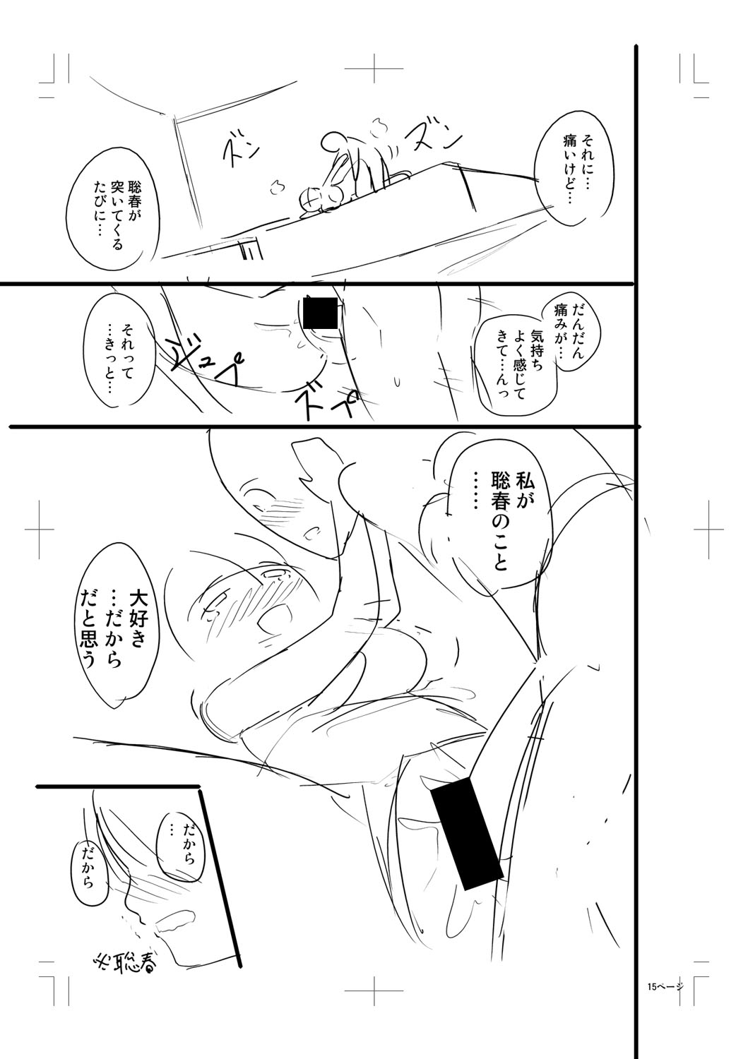 b079akroe01473_0387
