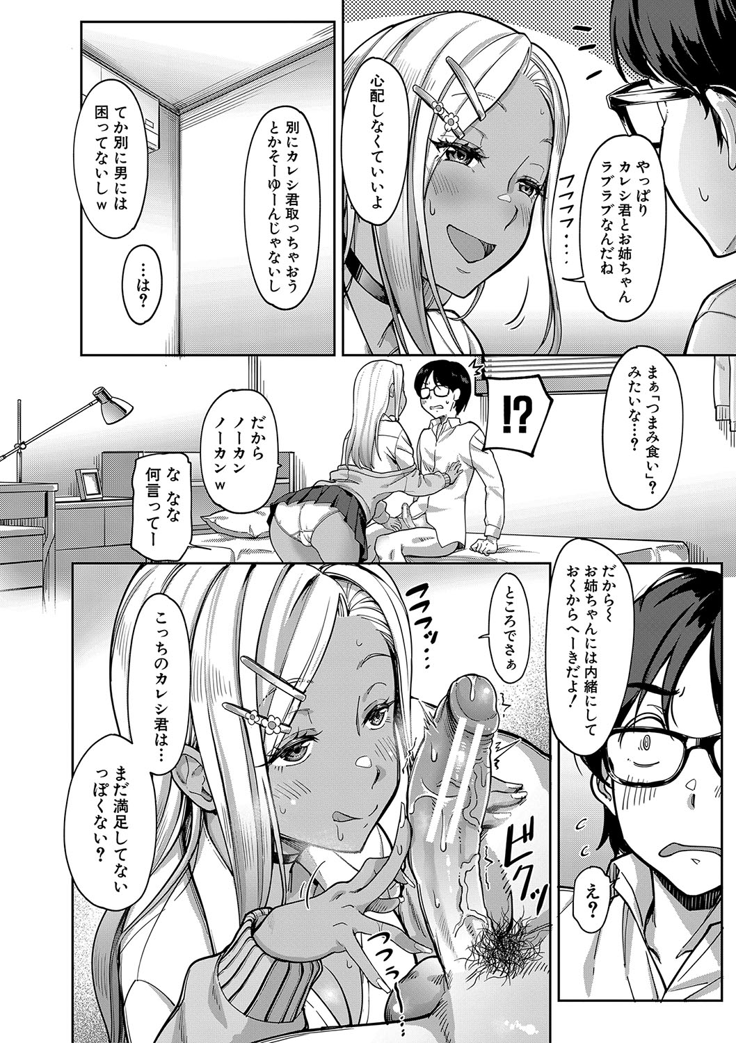 b104atint02256_0028
