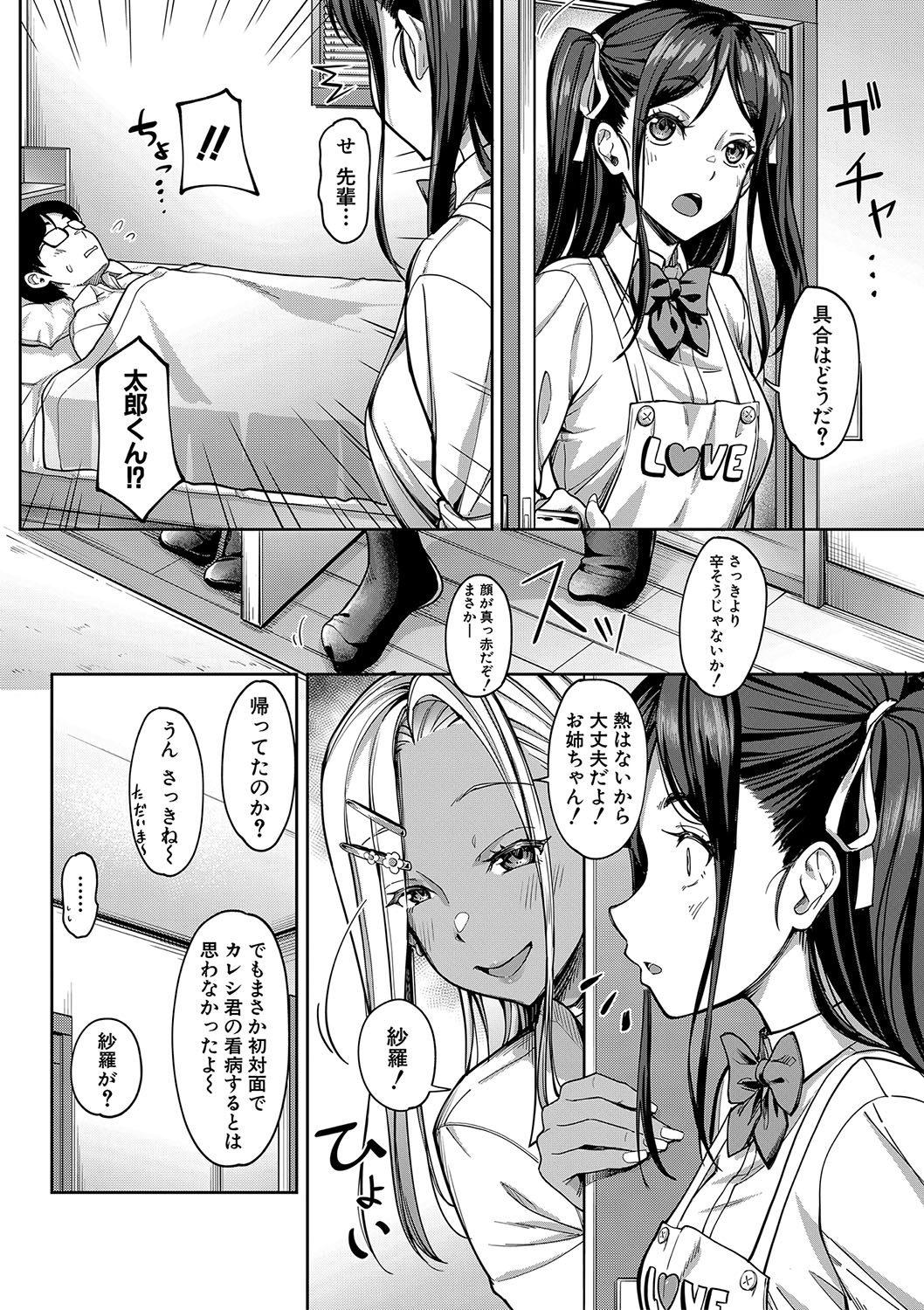 b104atint02256_0035