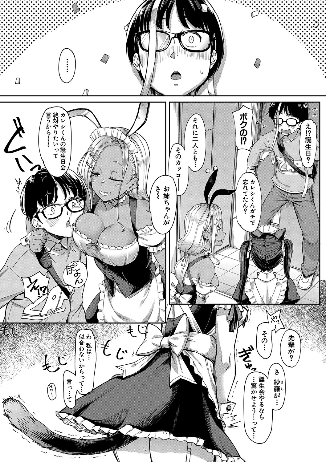 b104atint02256_0104