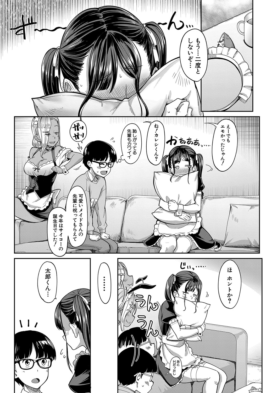 b104atint02256_0153