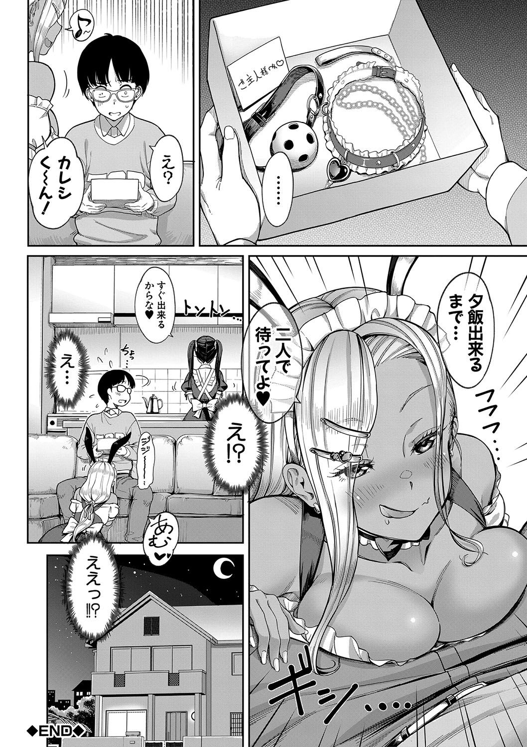 b104atint02256_0155