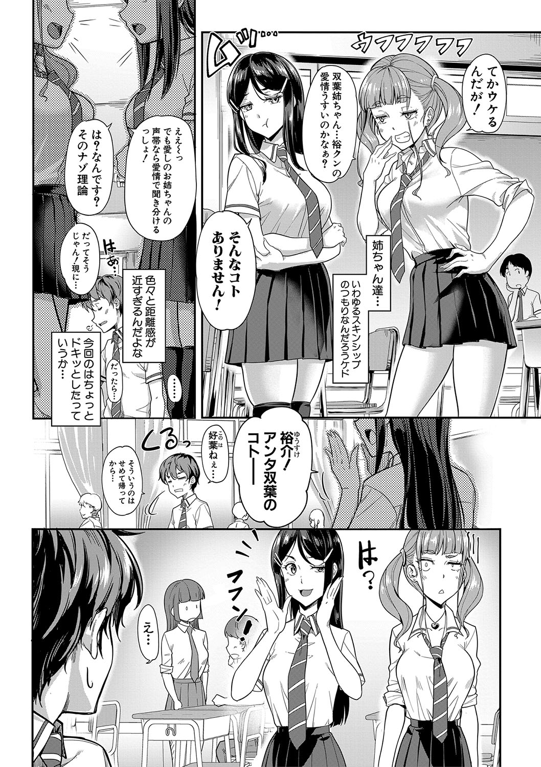 b104atint02256_0157