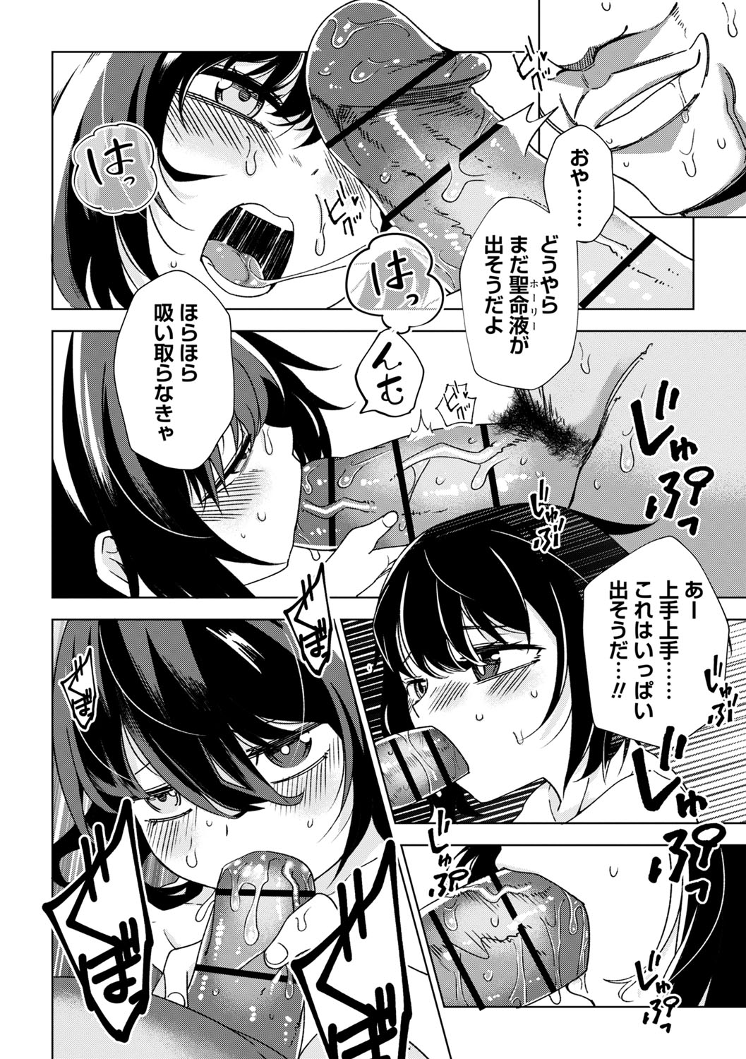 b182asnw02033_0047