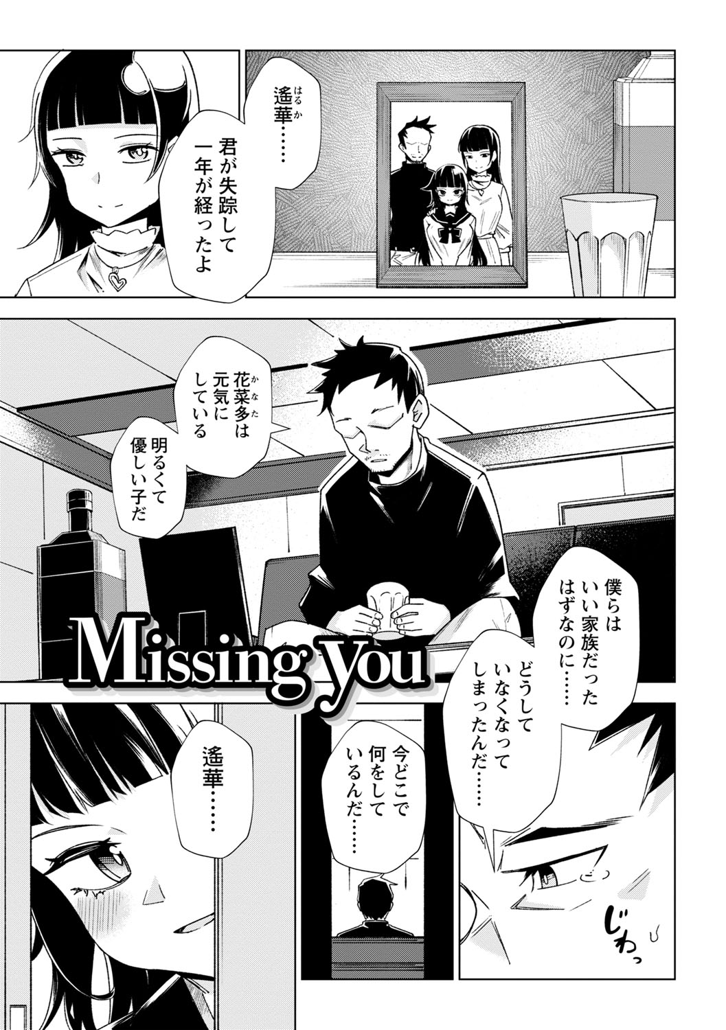 b182asnw02033_0066