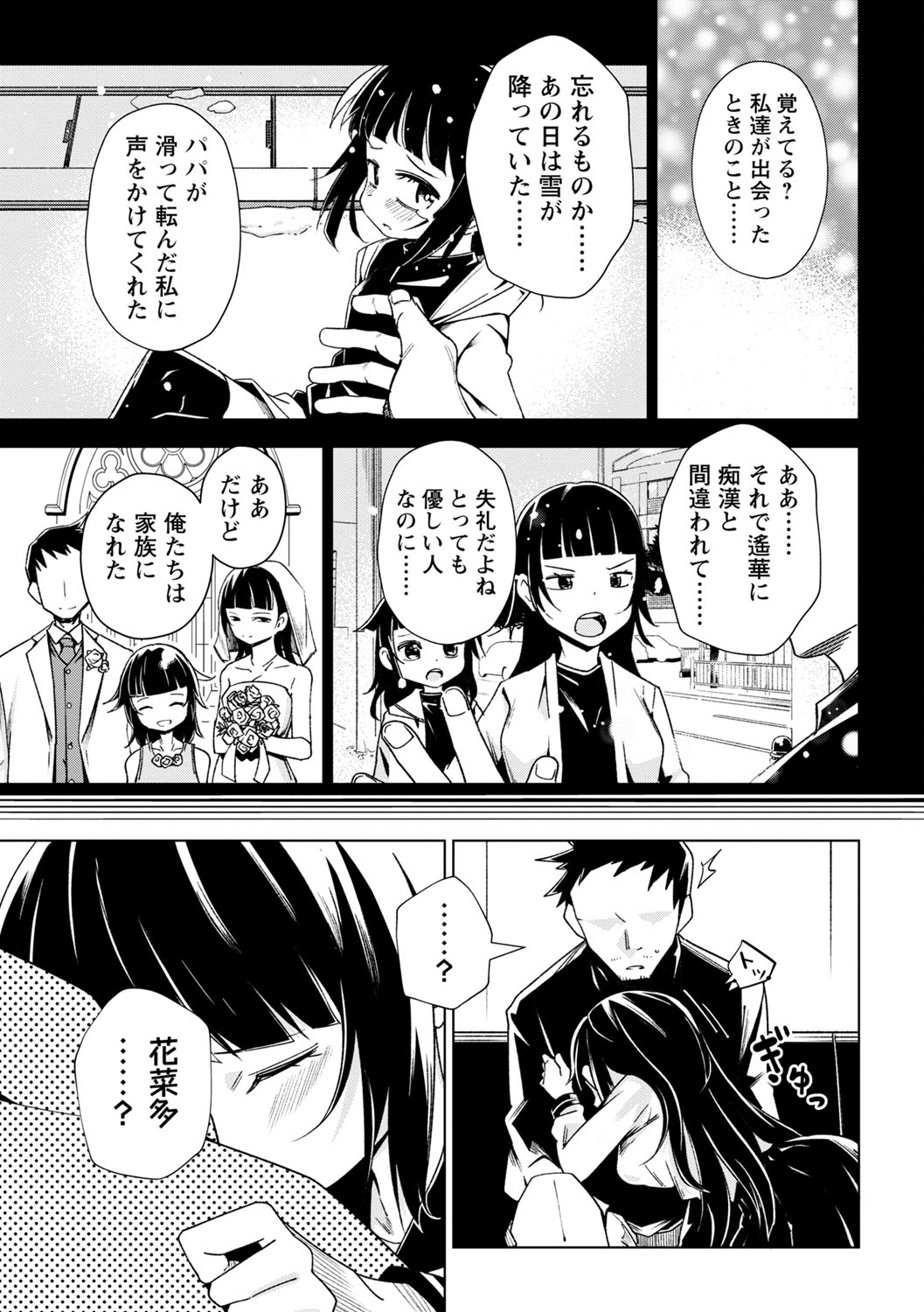 b182asnw02033_0068