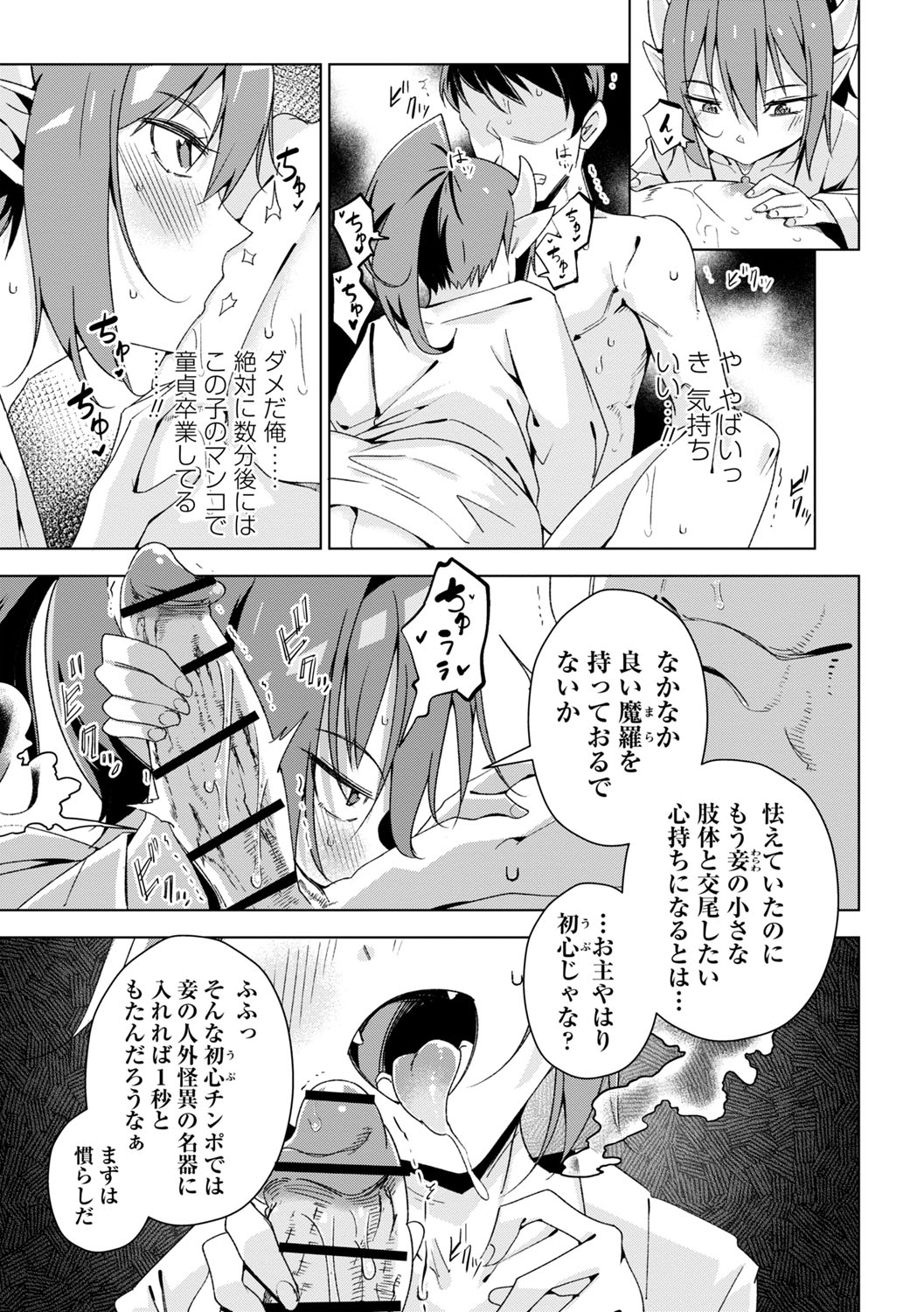 b182asnw02033_0098