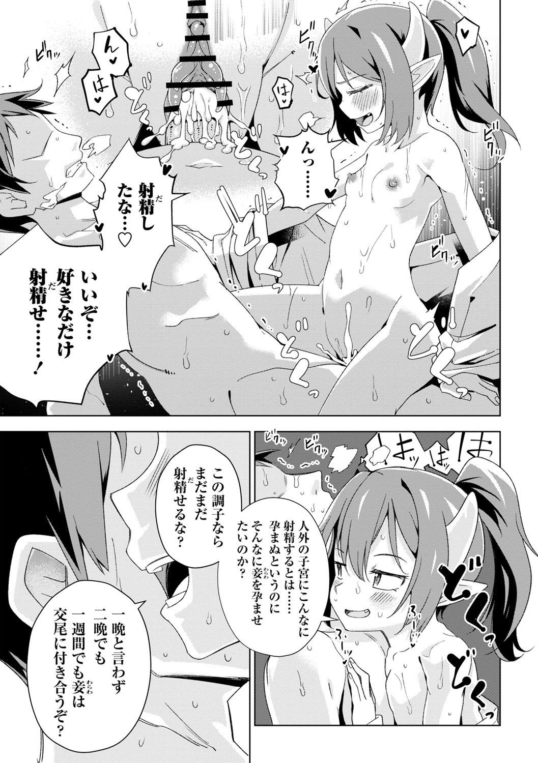b182asnw02033_0104