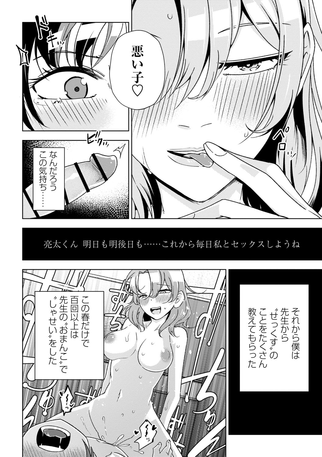 b182asnw02033_0129