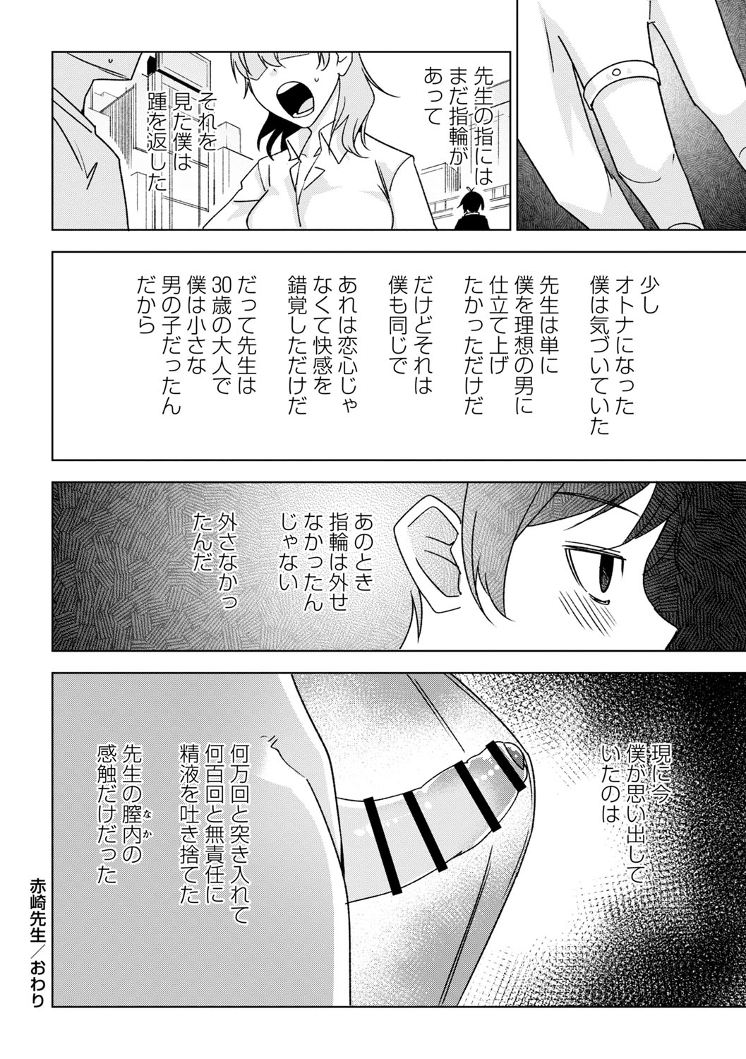 b182asnw02033_0137