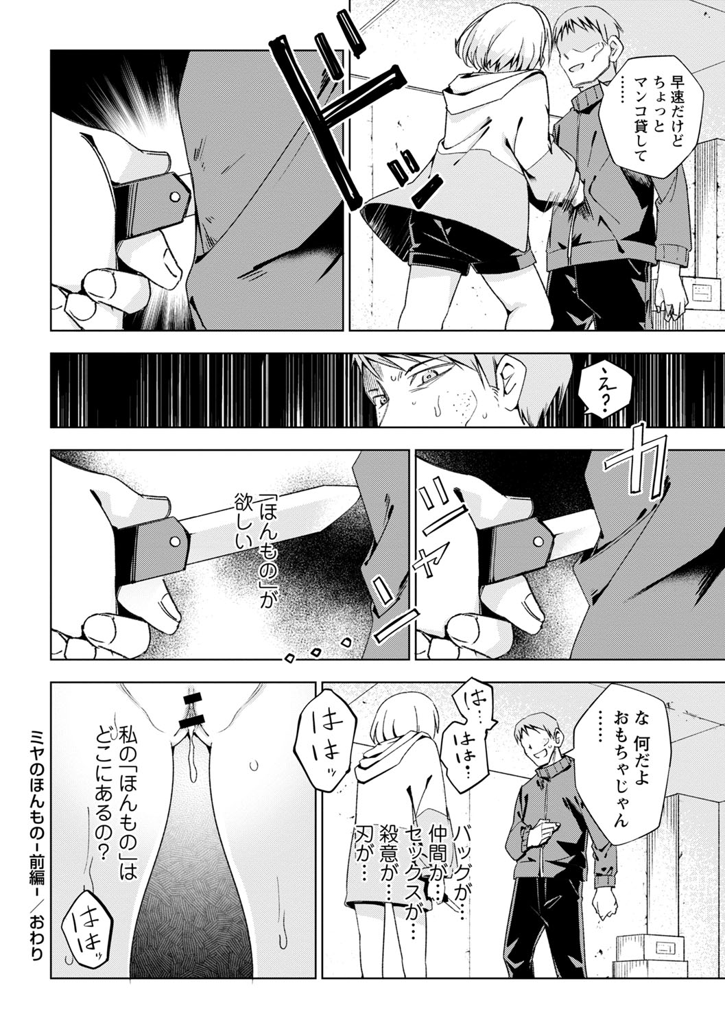 b182asnw02033_0161