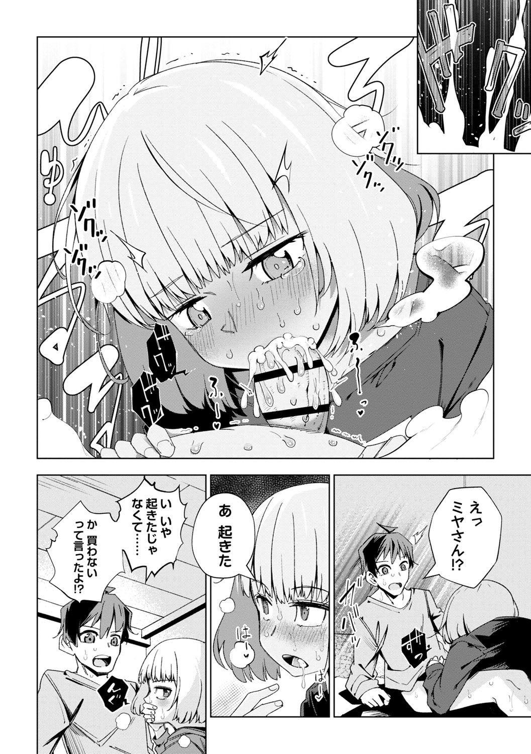 b182asnw02033_0175