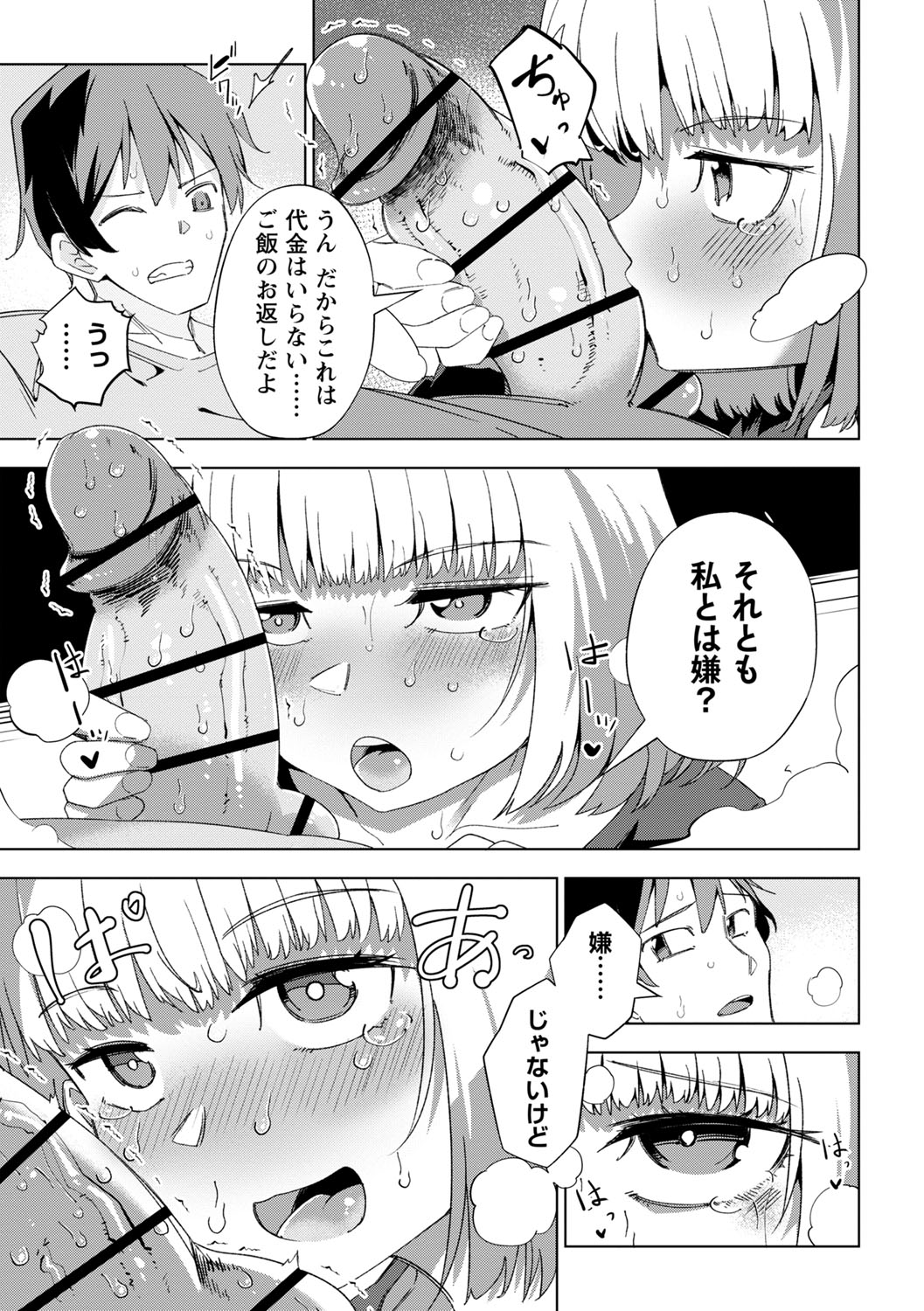 b182asnw02033_0176