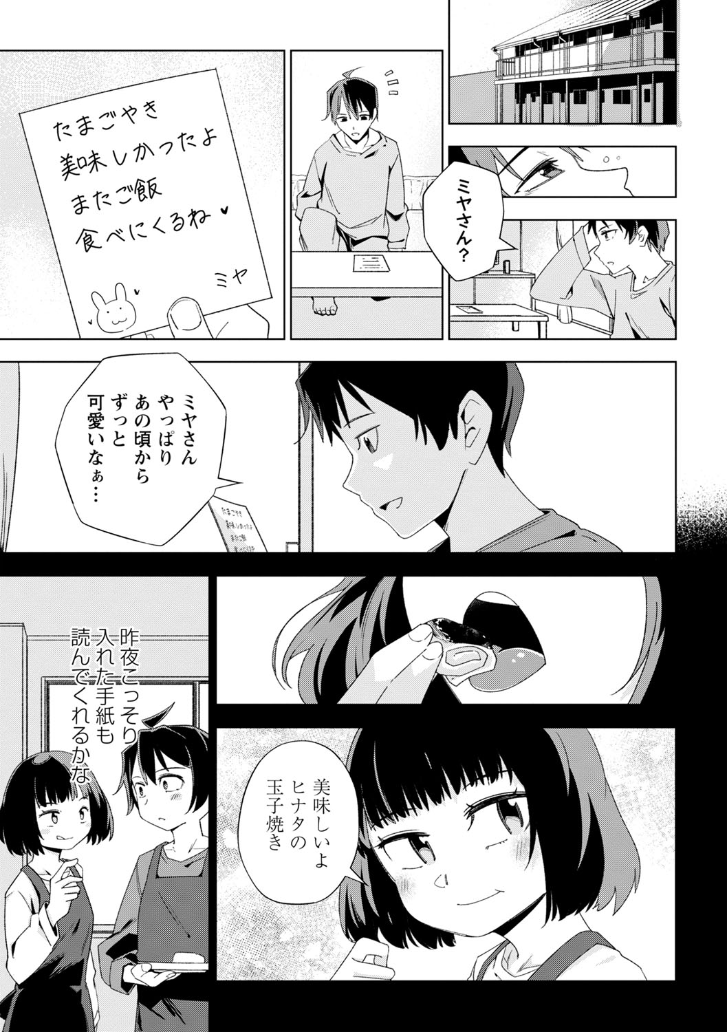 b182asnw02033_0184