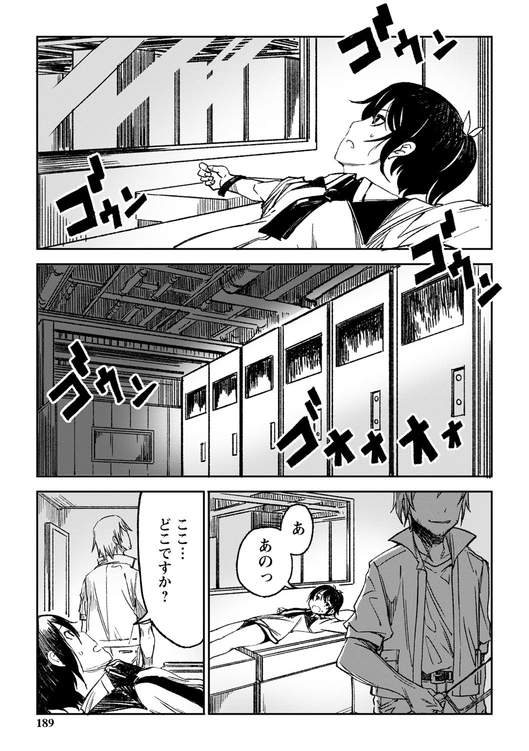 b182asnw02033_0190