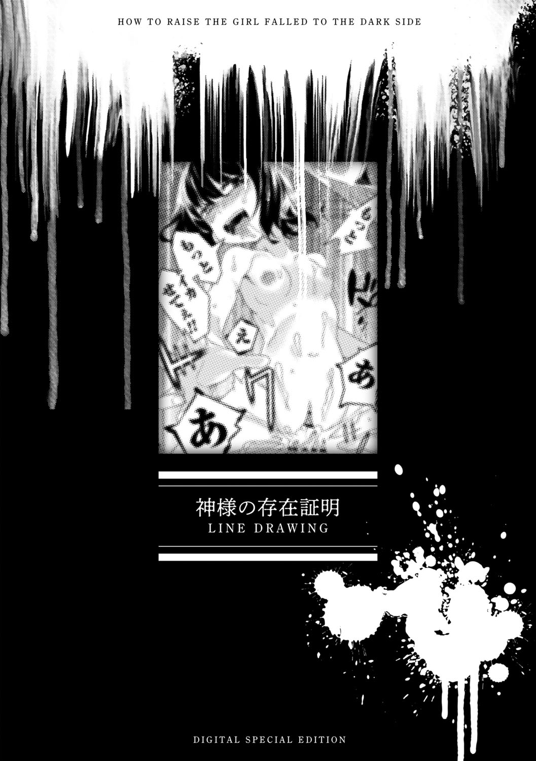 b182asnw02033_0249