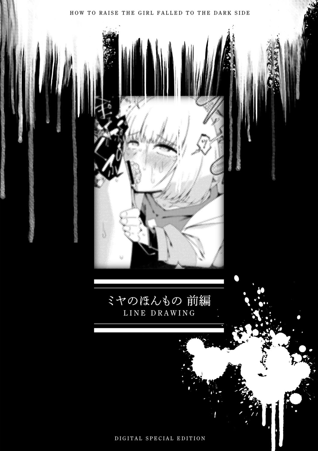 b182asnw02033_0275