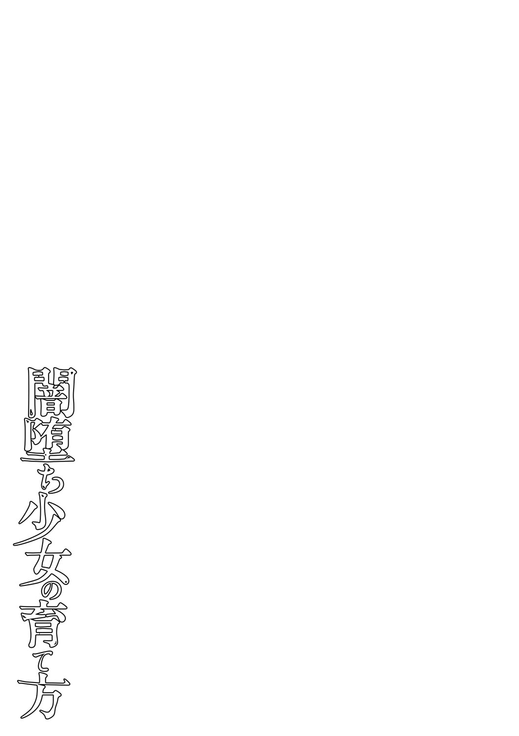 b182asnw02033_0300