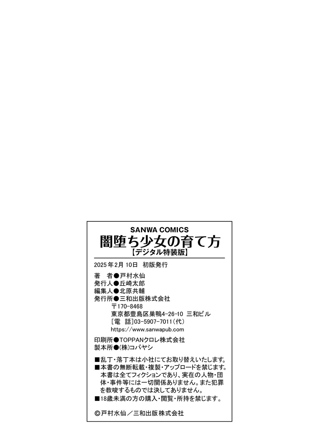 b182asnw02033_0306