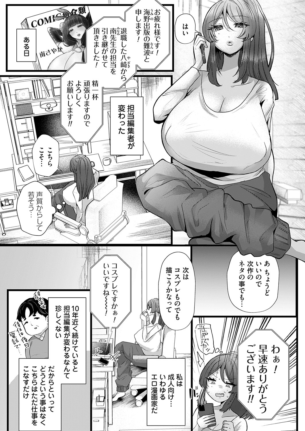 b257bdmmg01559_0124