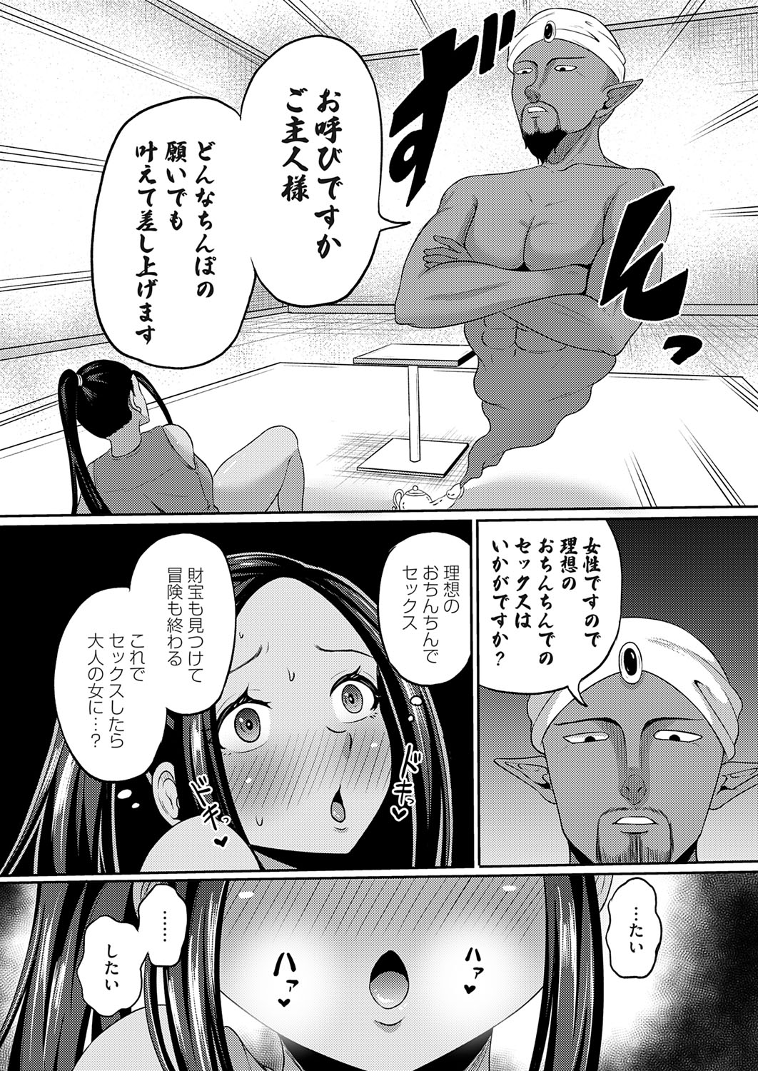 b257bdmmg01559_0158