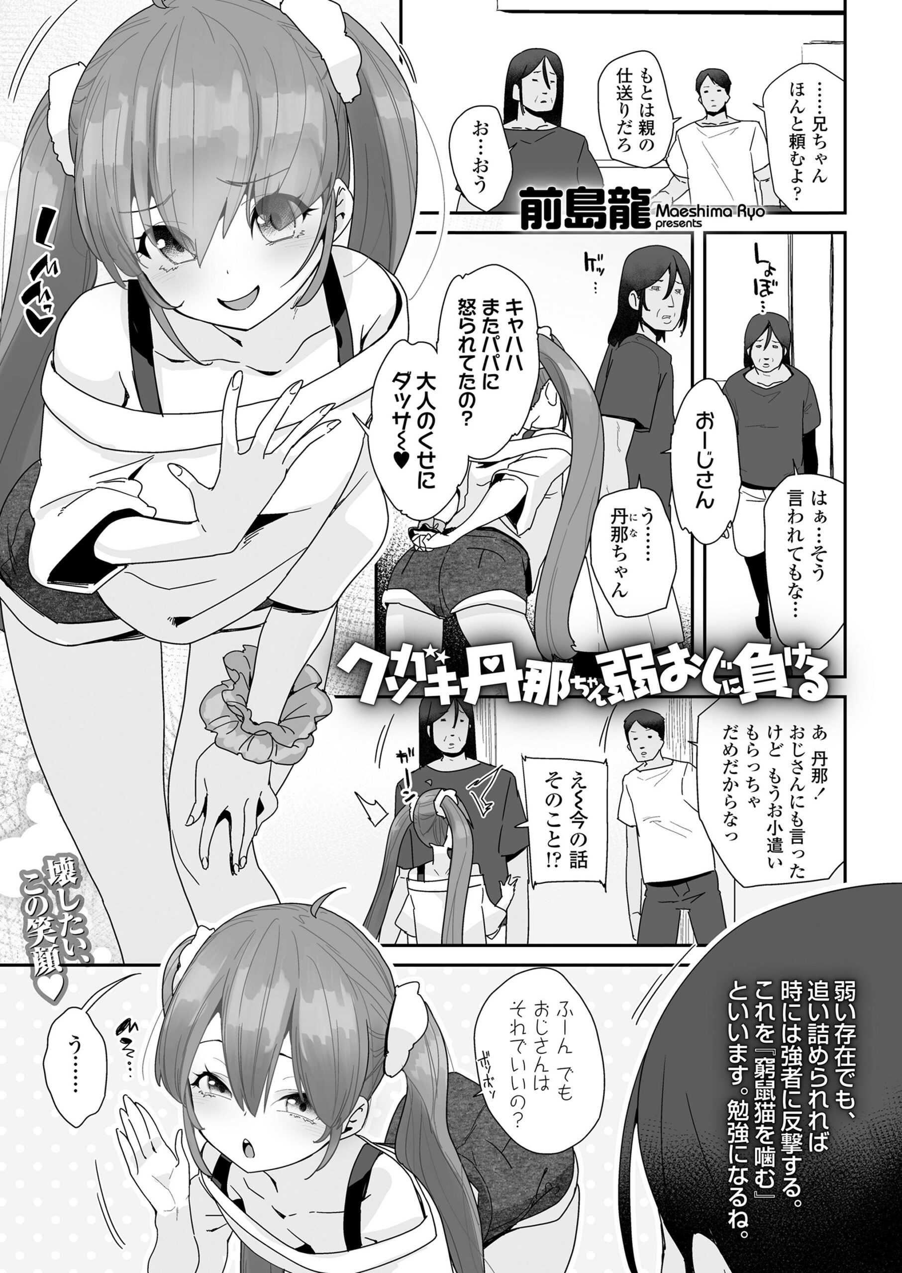 i_002