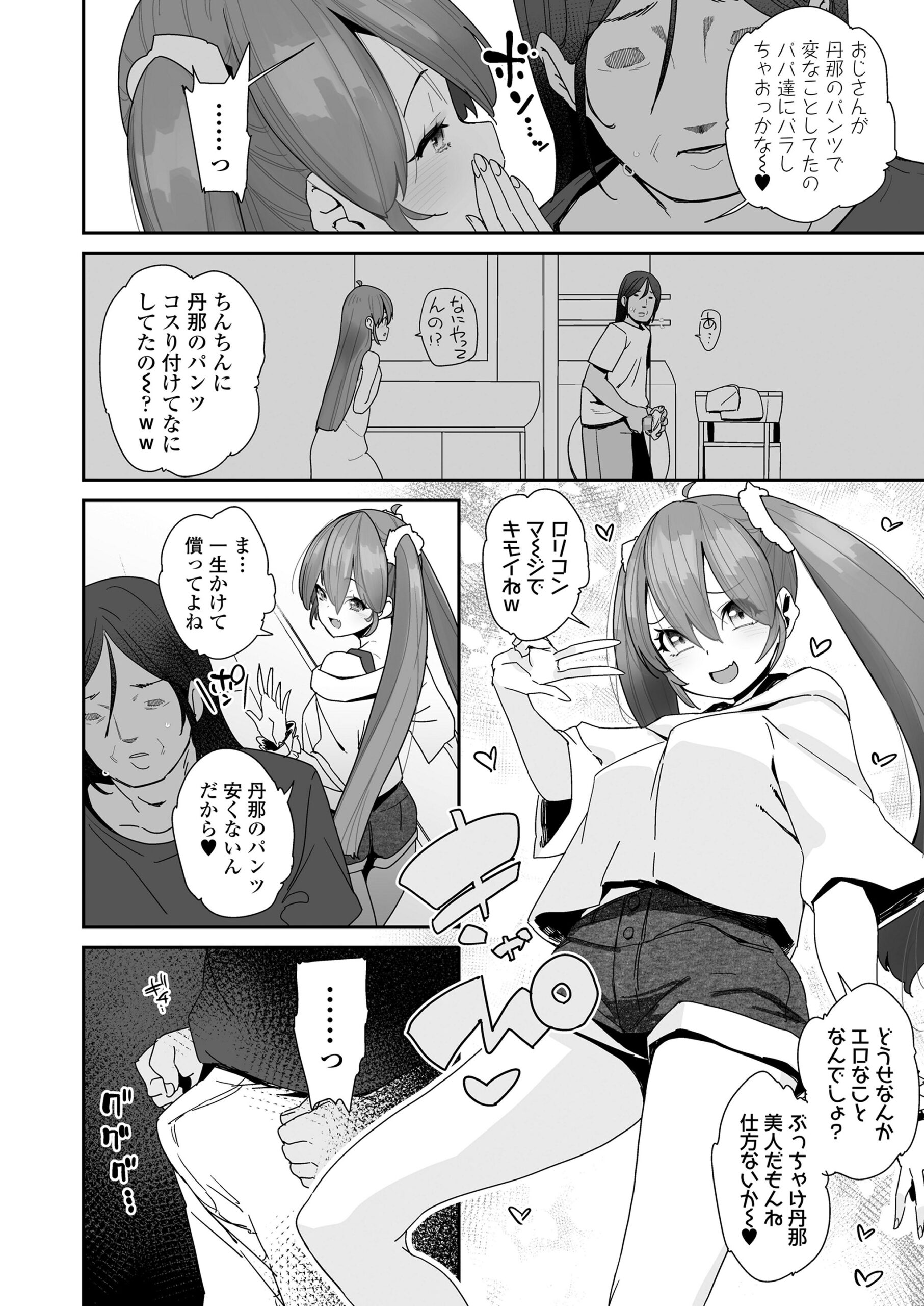 i_003