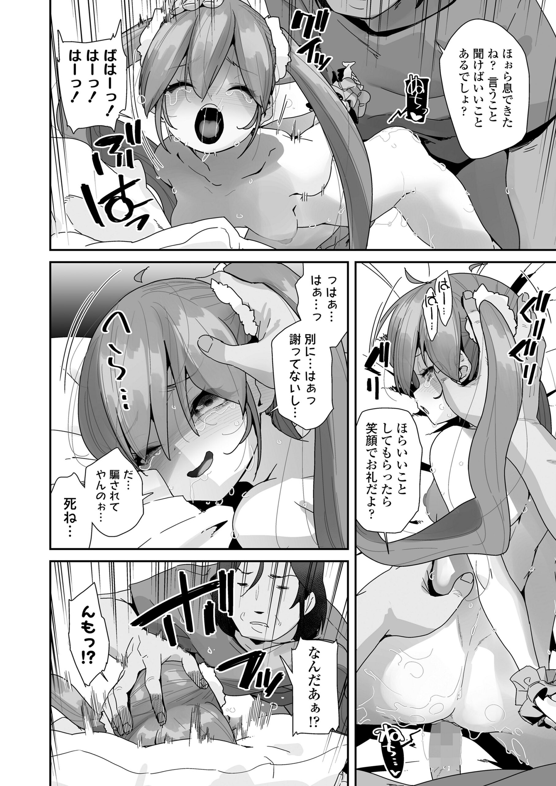 i_013