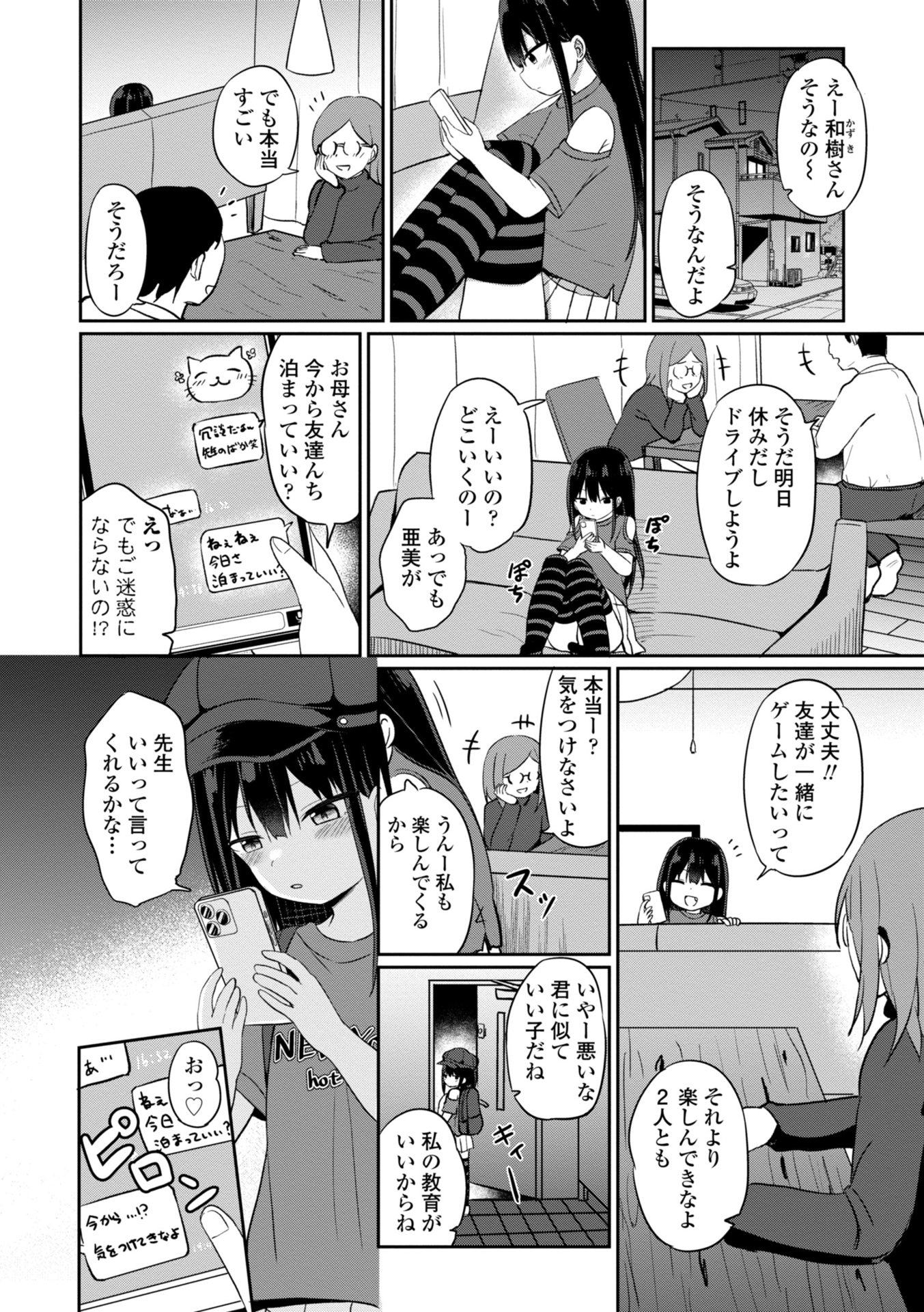 i_013