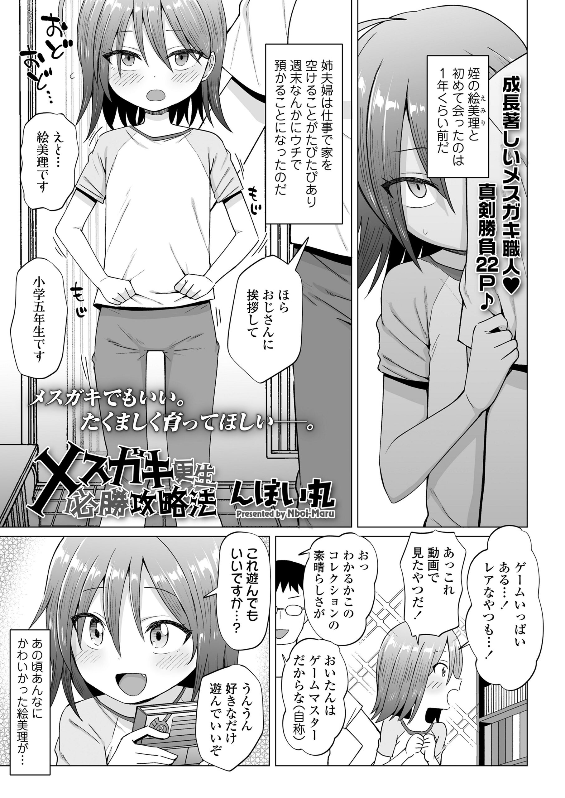 i_024