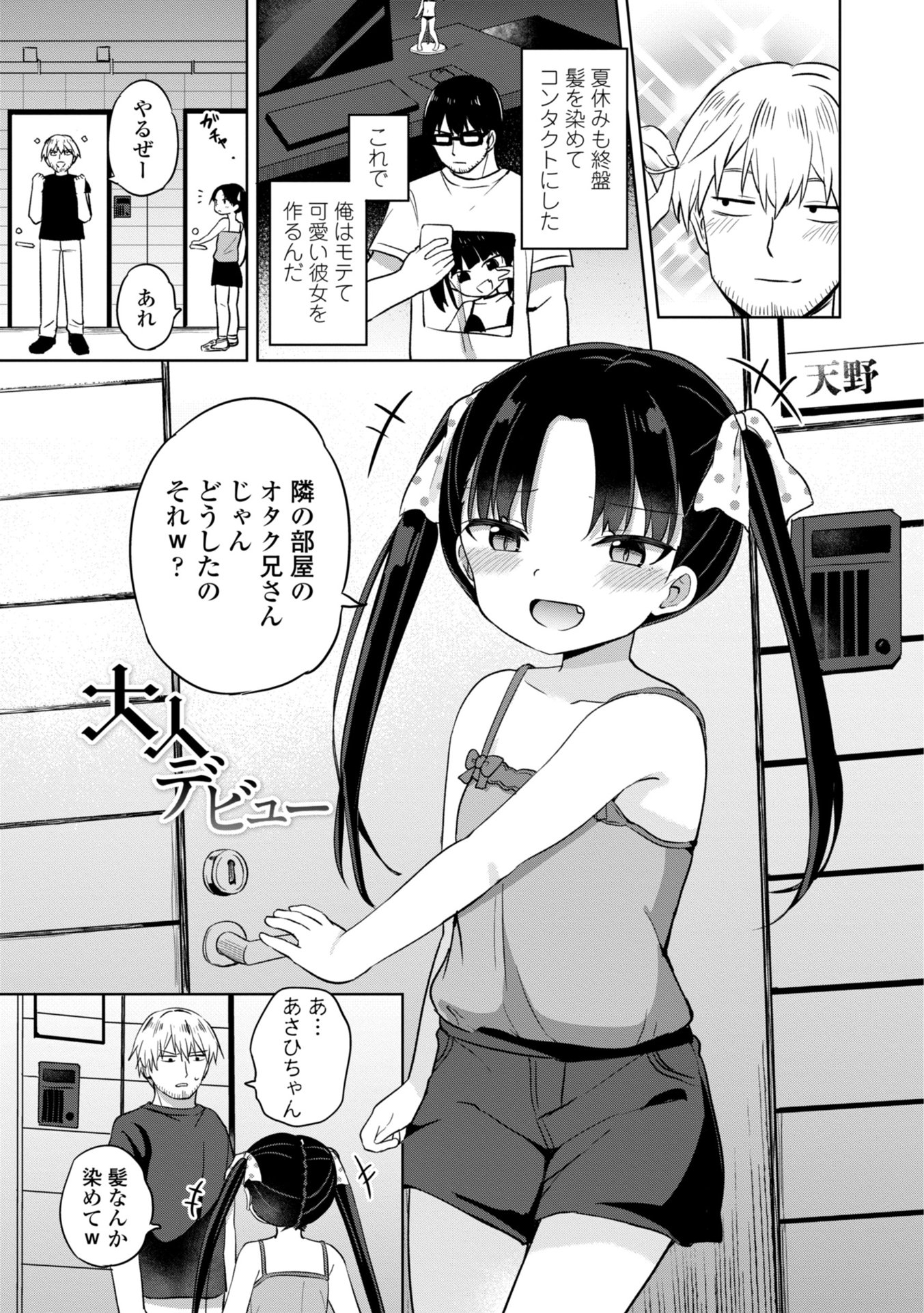 i_026