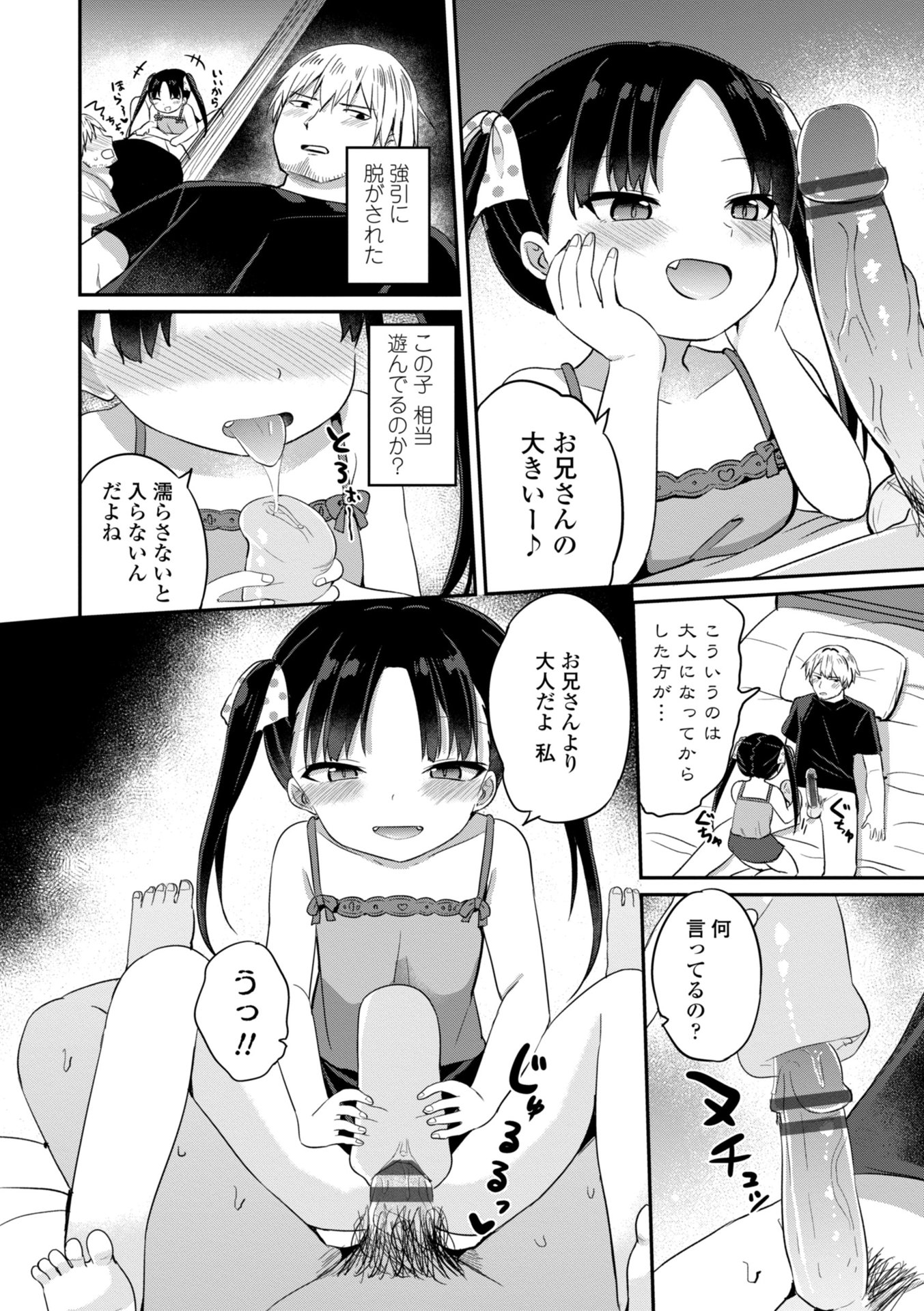 i_029