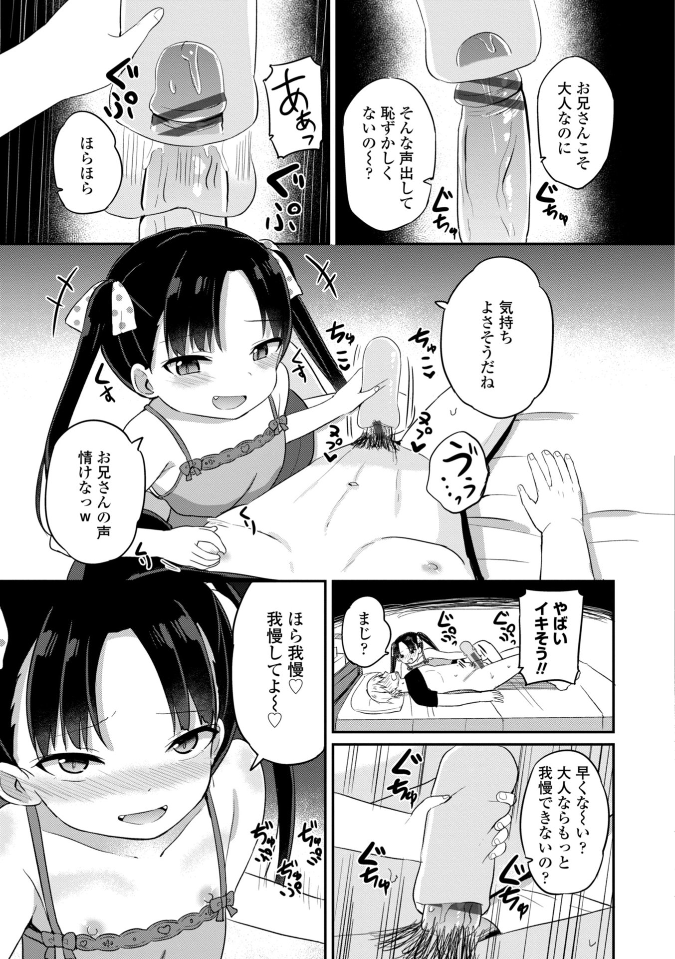 i_030