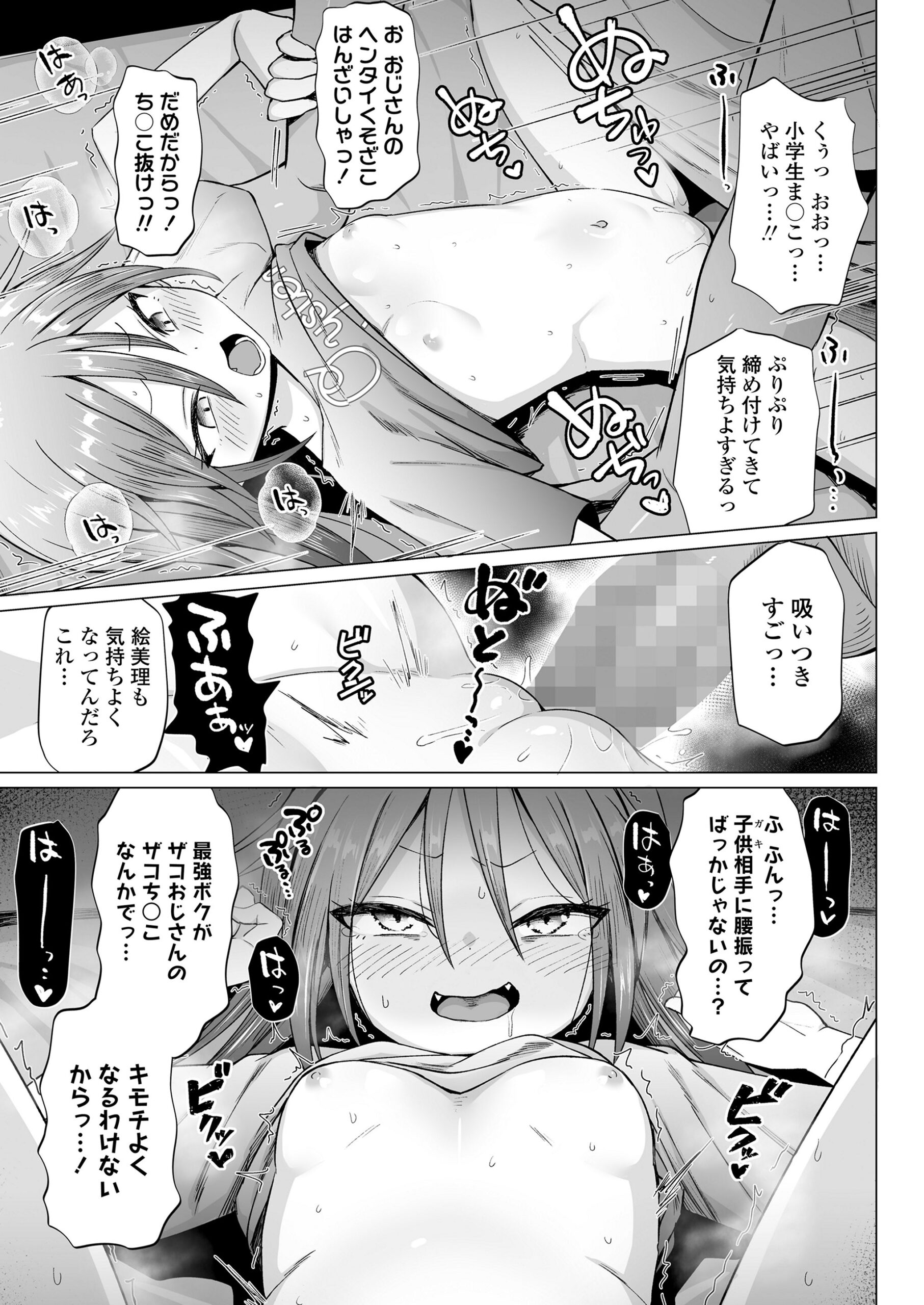 i_032
