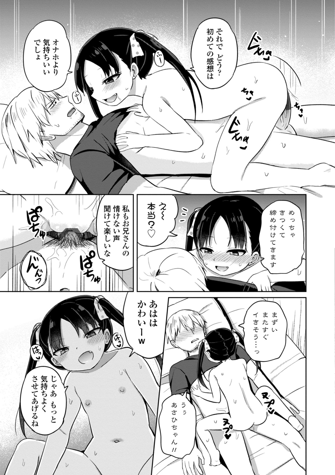 i_034