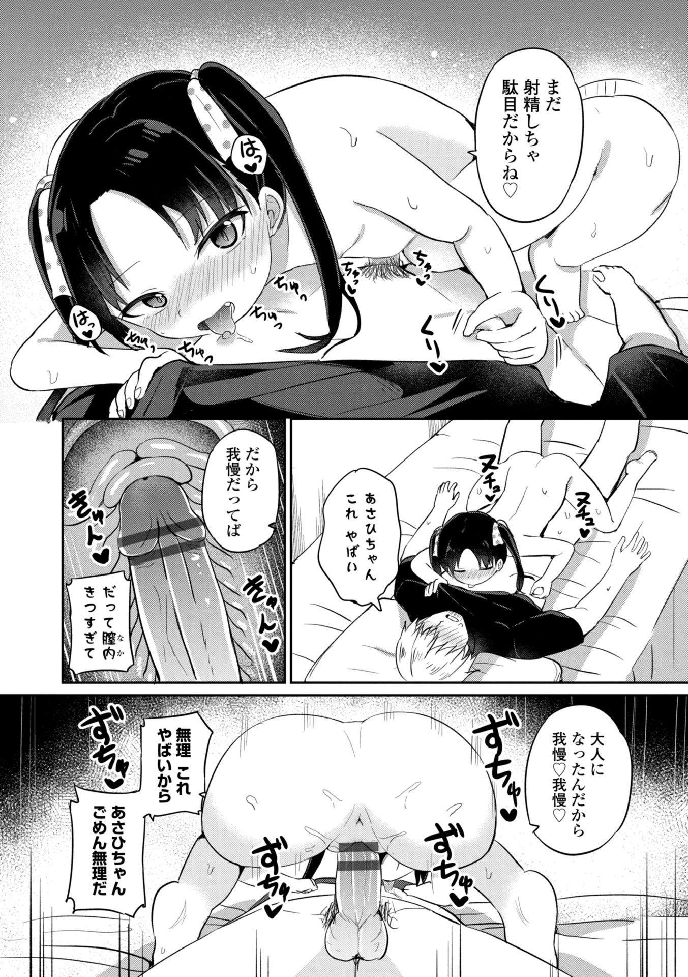i_035