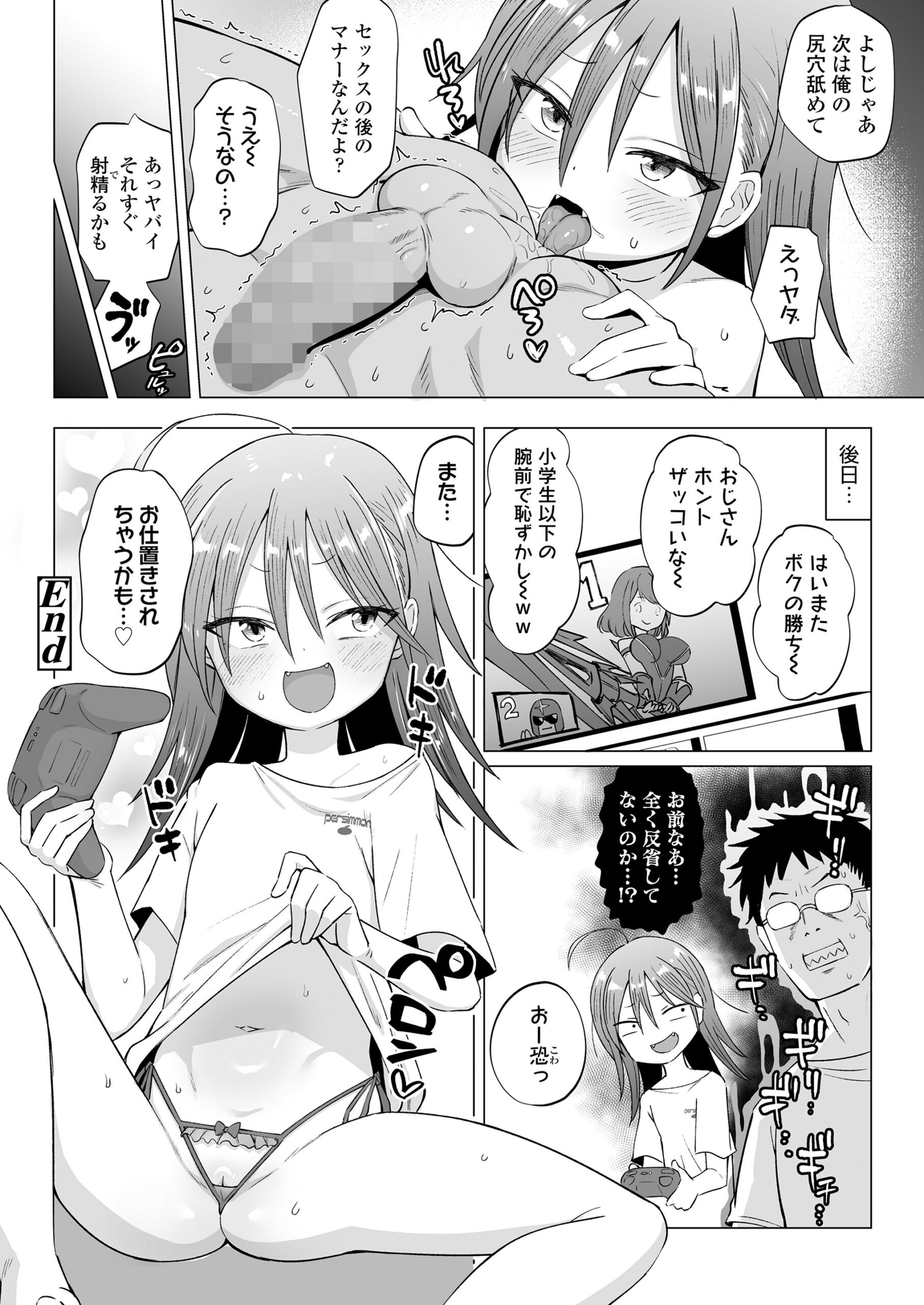 i_045