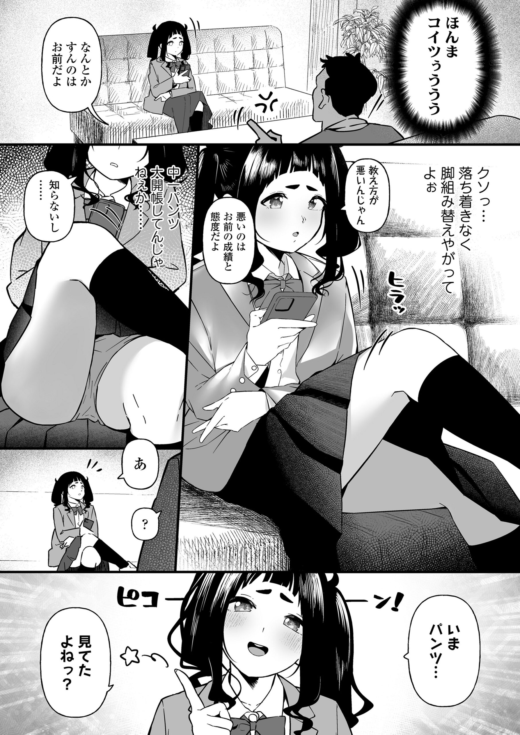 i_049